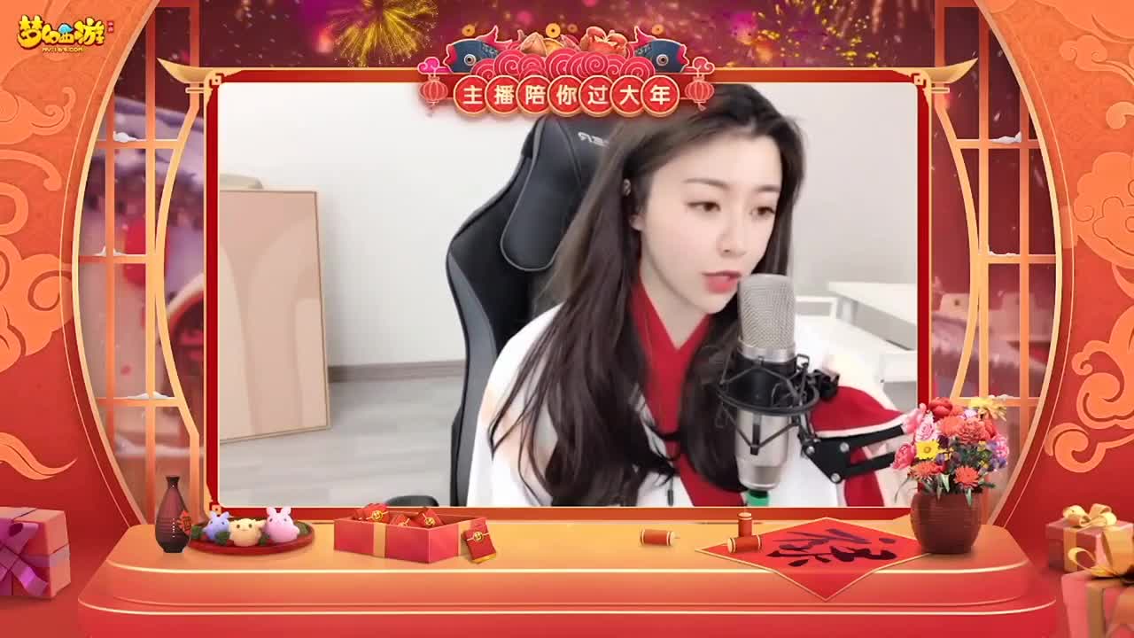 【重播】新春晚会 第3段