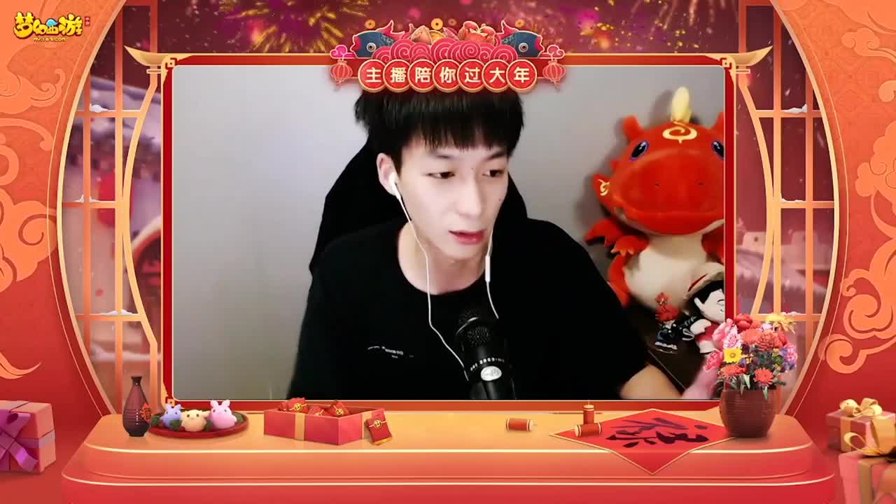 【重播】新春晚会 第4段