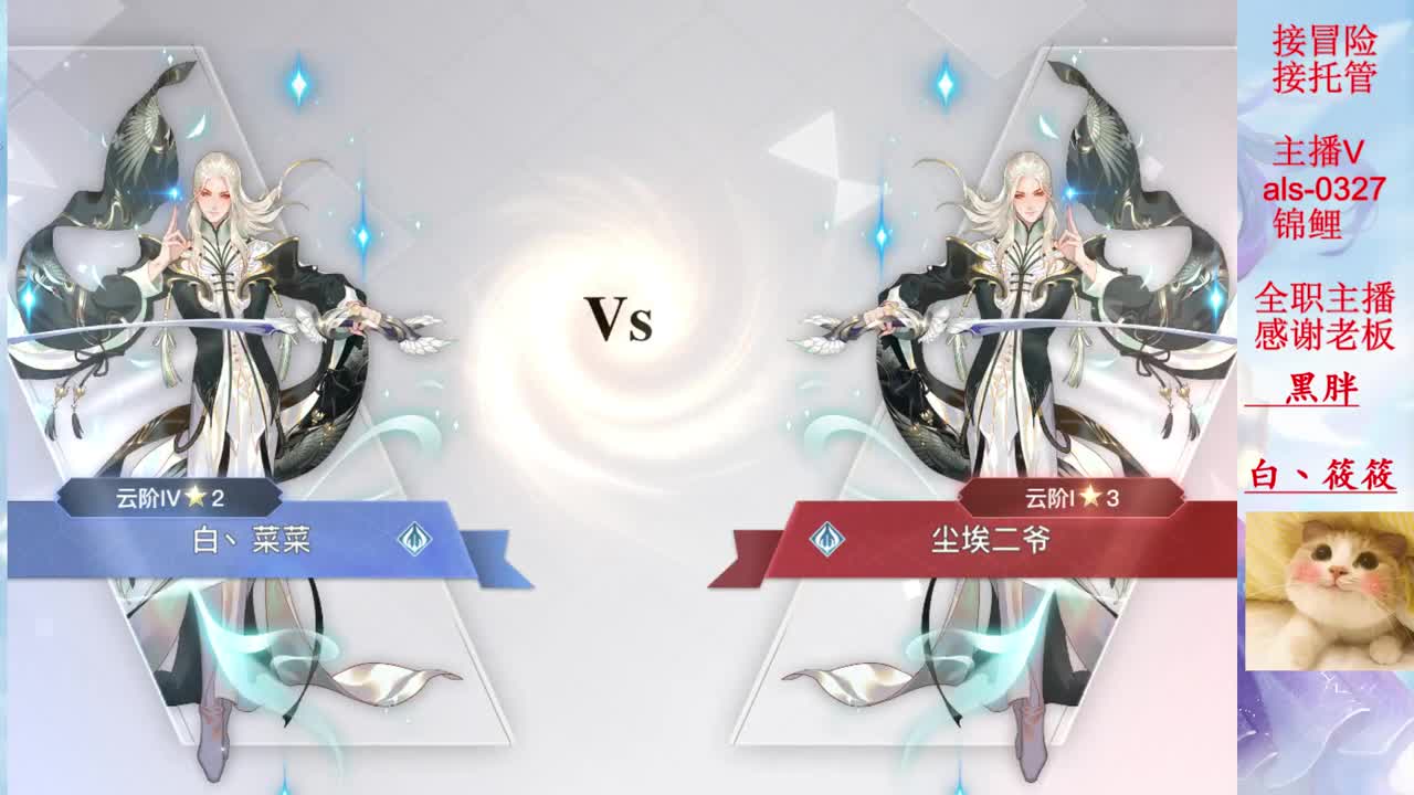 你的游戏小助手已上线 第2段