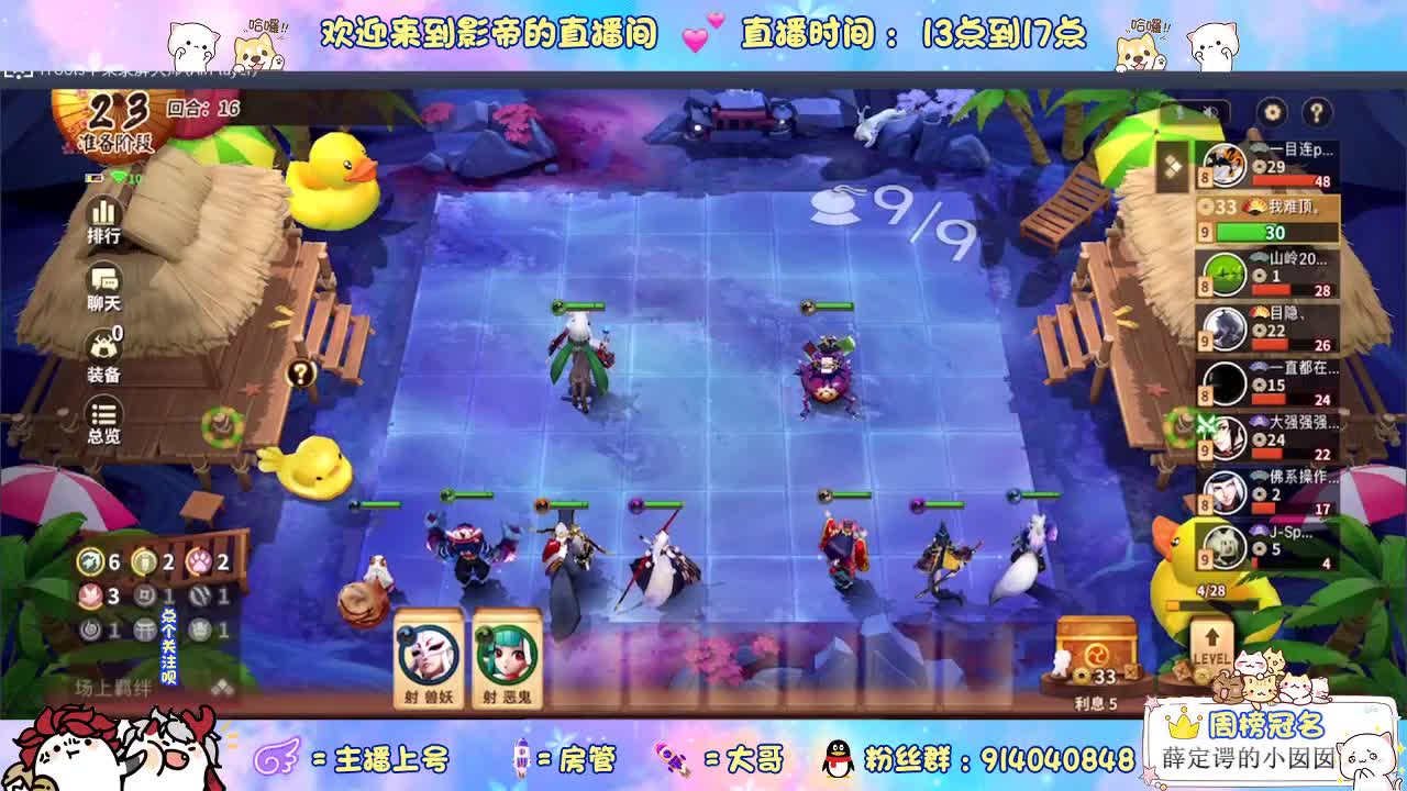 别往下翻了 陌生人 第2段