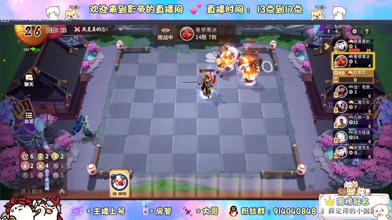 别往下翻了 陌生人 第3段