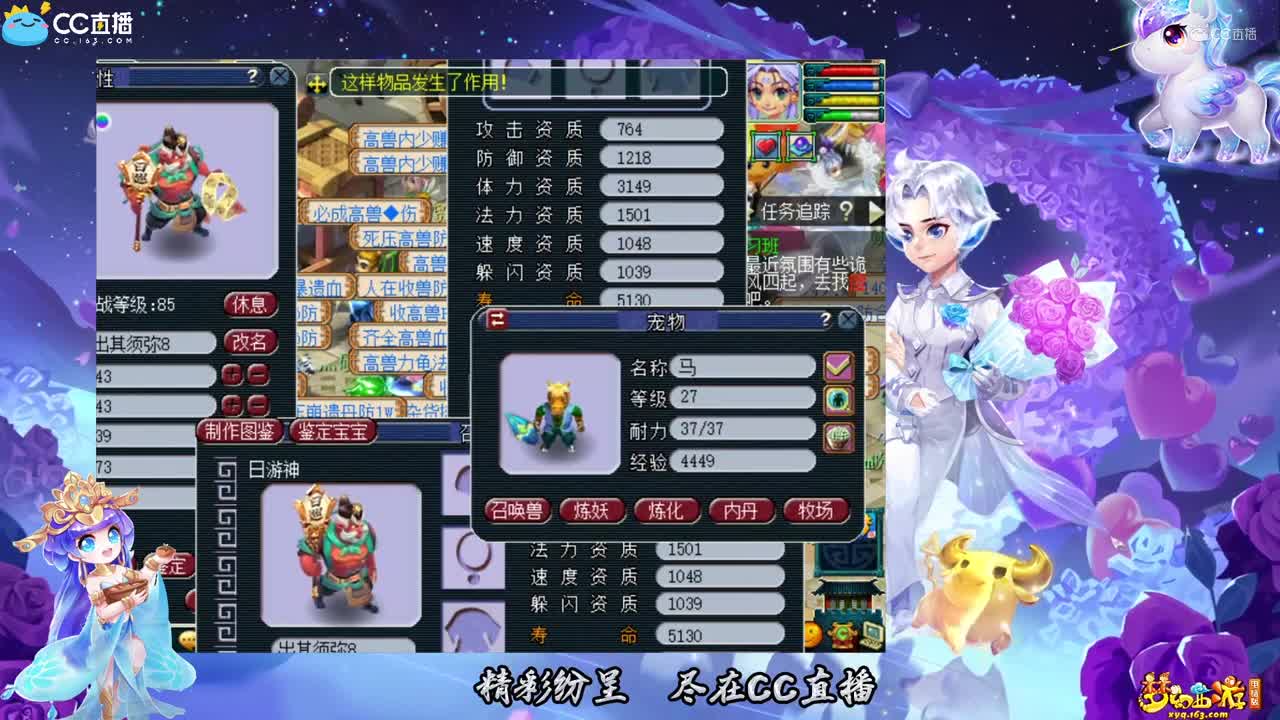 【打书炼妖】这么厉害的宝宝改书彰显实力【CC情报站】