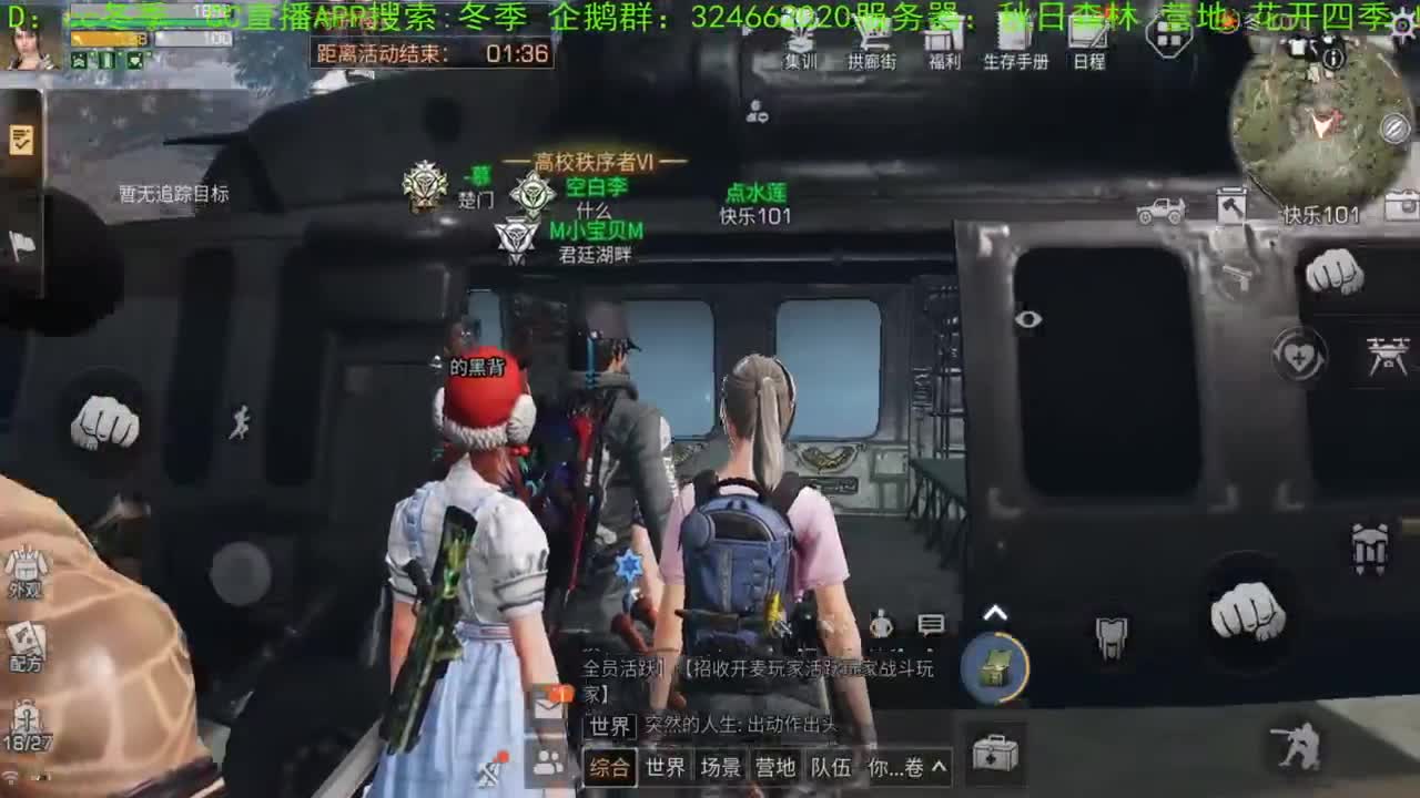 谢谢送的加油棒！！！！