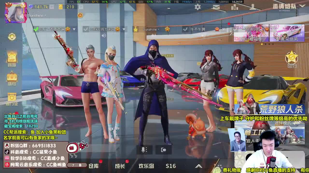 谁看见我AK了 第1段