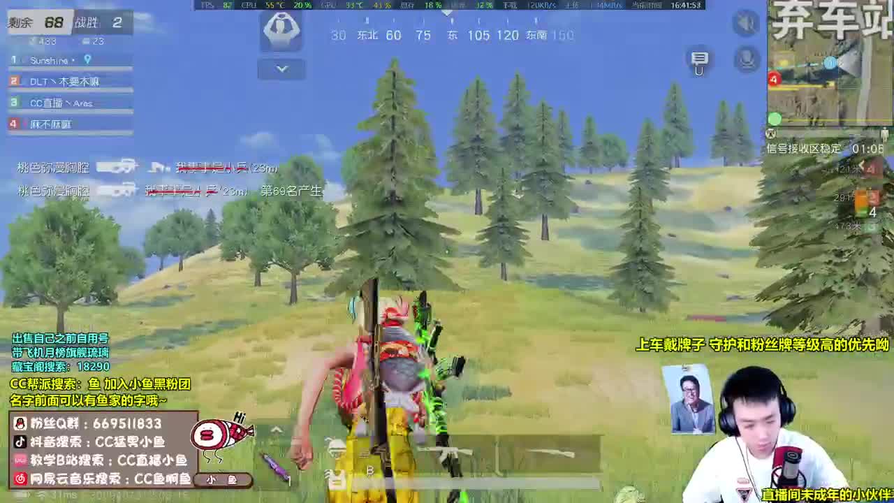 谁看见我AK了 第2段