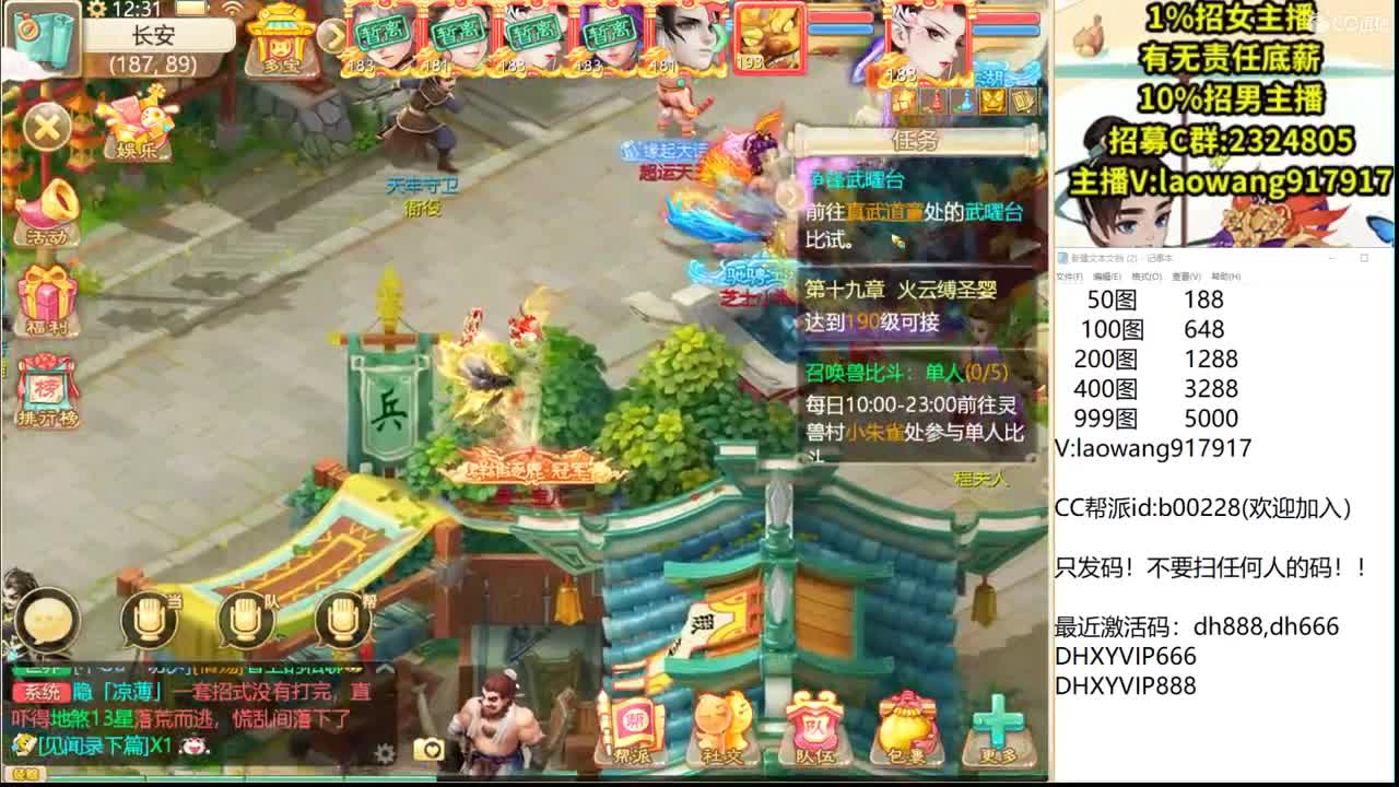 托一样的表现，接资源！ 第1段