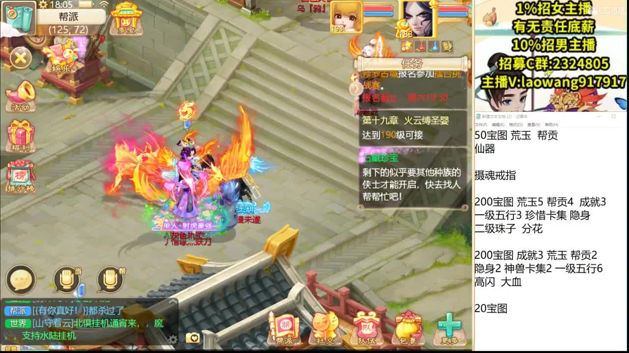 托一样的表现，接资源！ 第3段