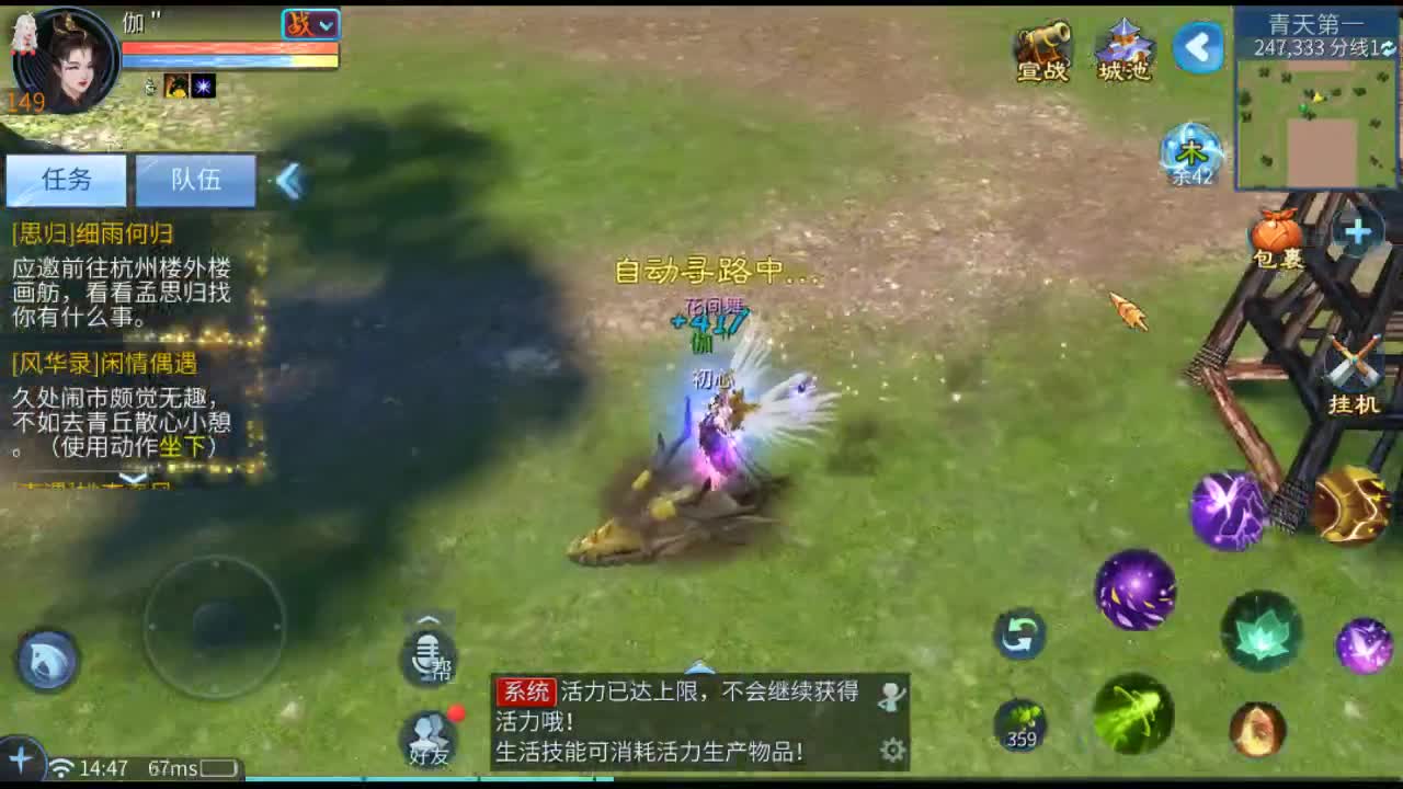 佳话连篇 第1段