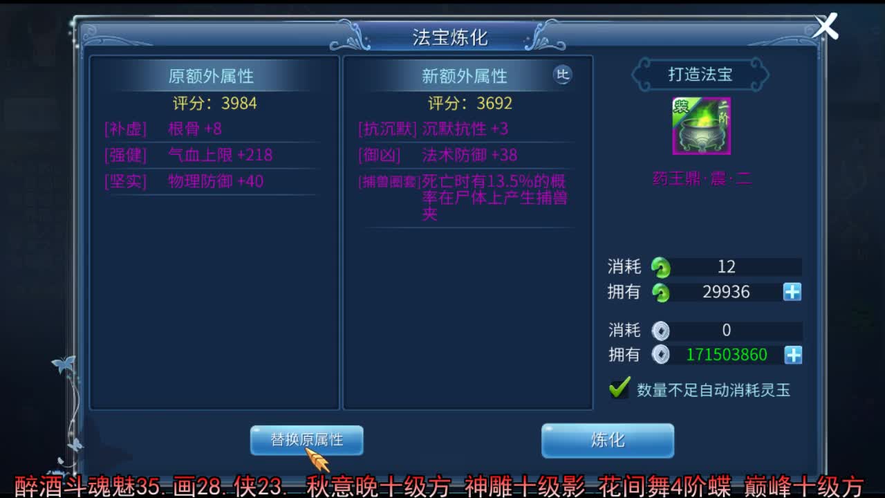 佳话连篇 第2段