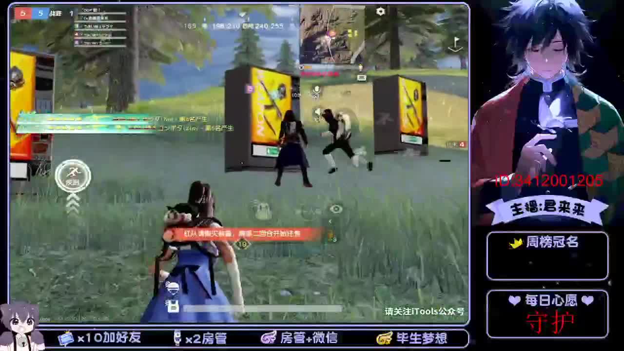 要开心鸭！ 第2段