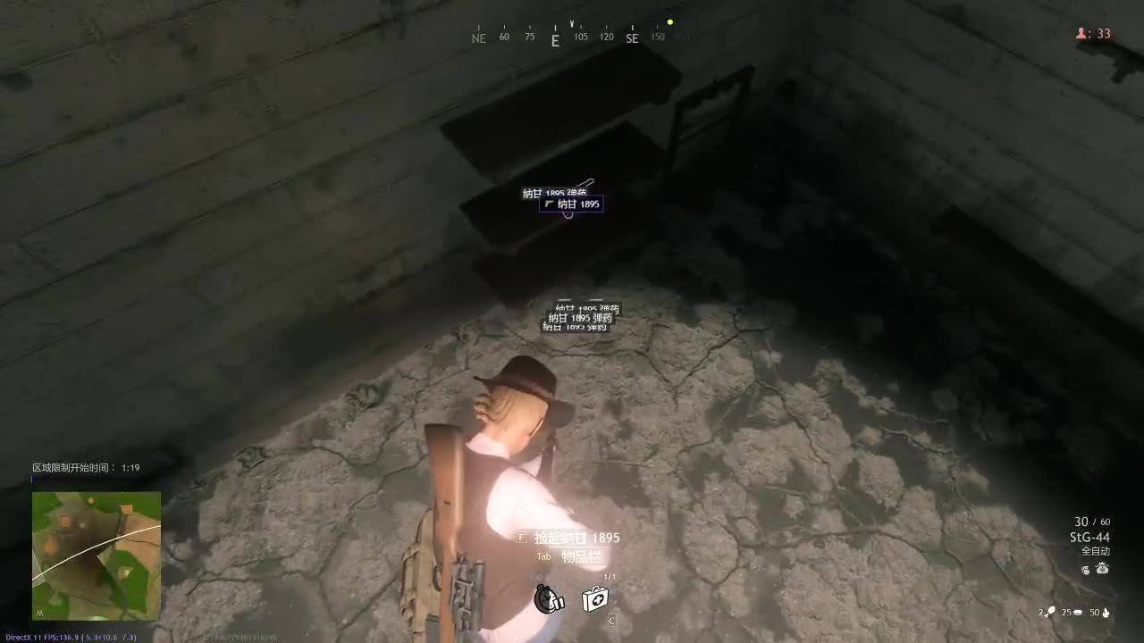 病房大逃杀