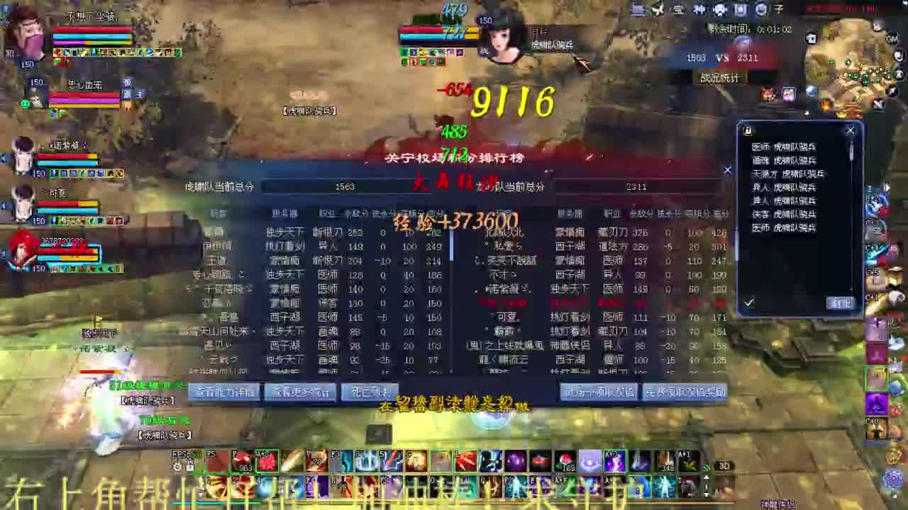 烽烟 关宁 第2段