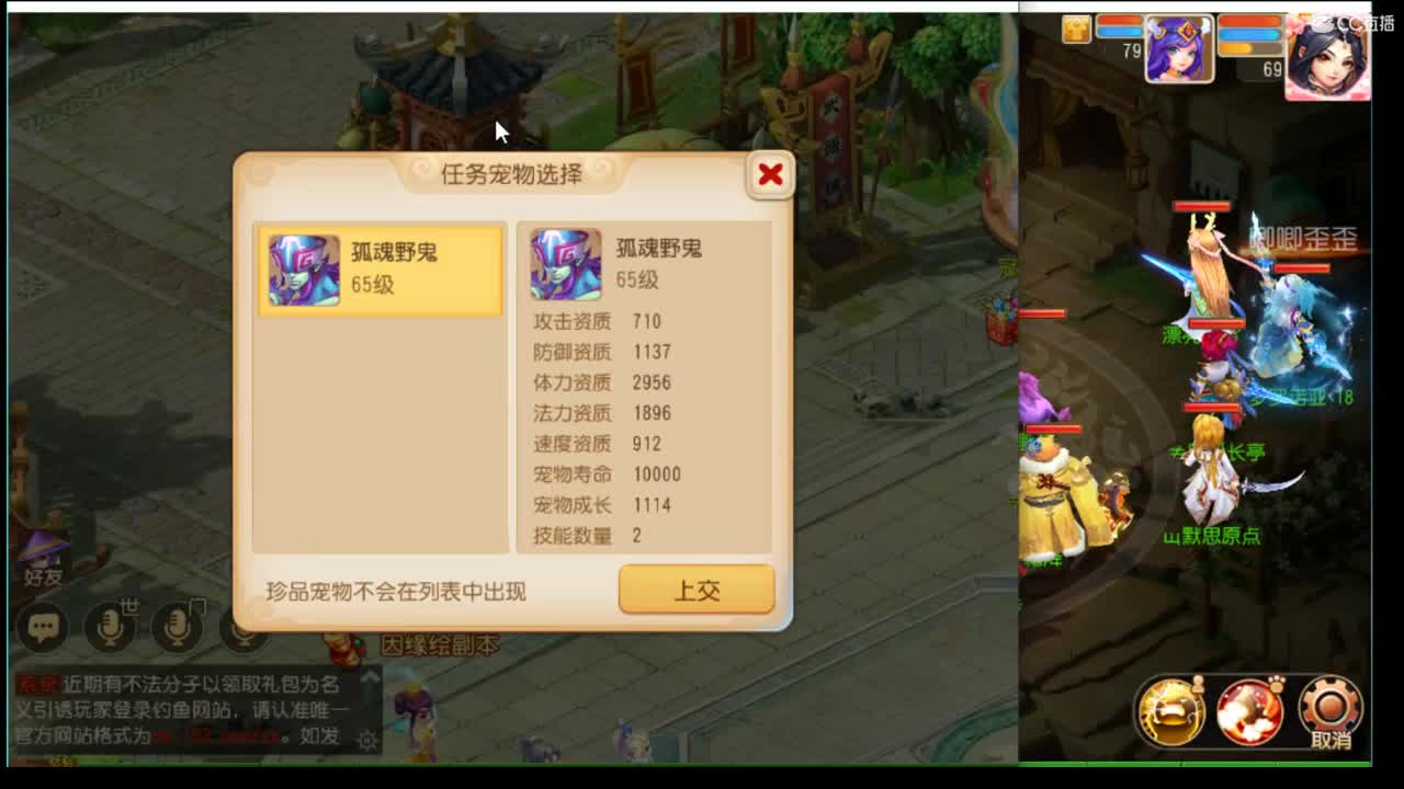 承接高难度蜃境  稳定排行  打到通关