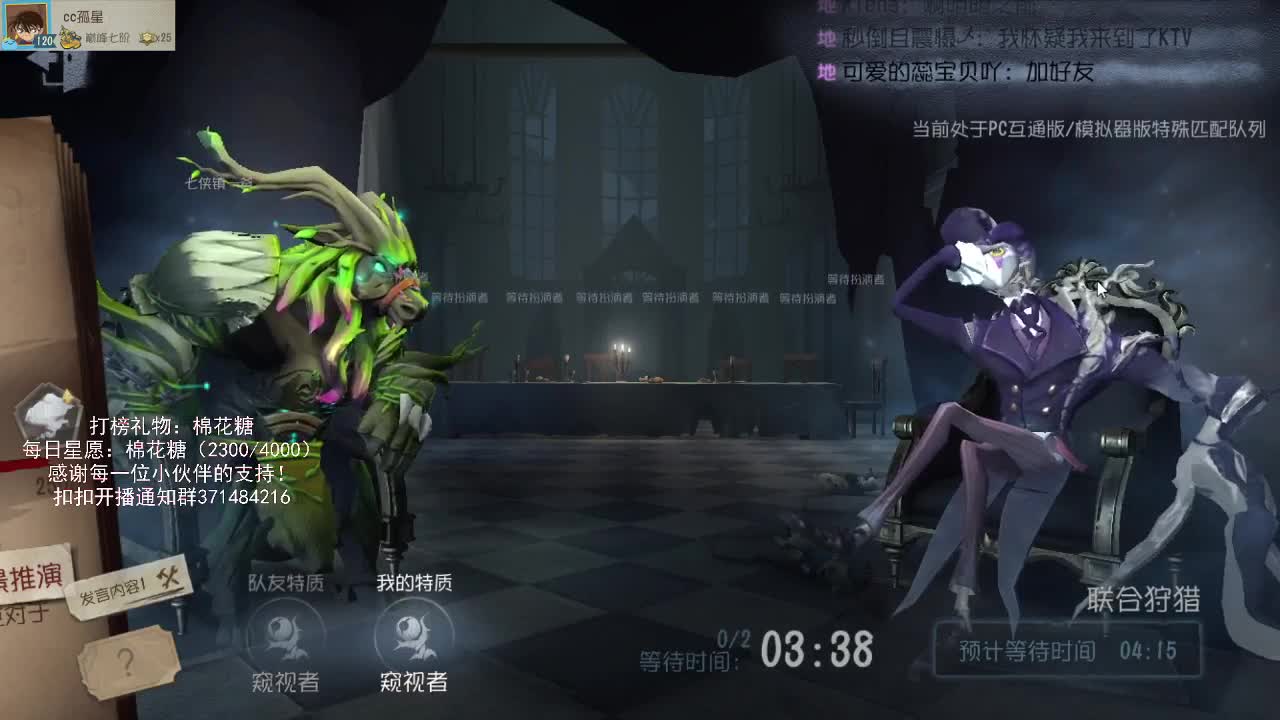 下午好~ 第1段