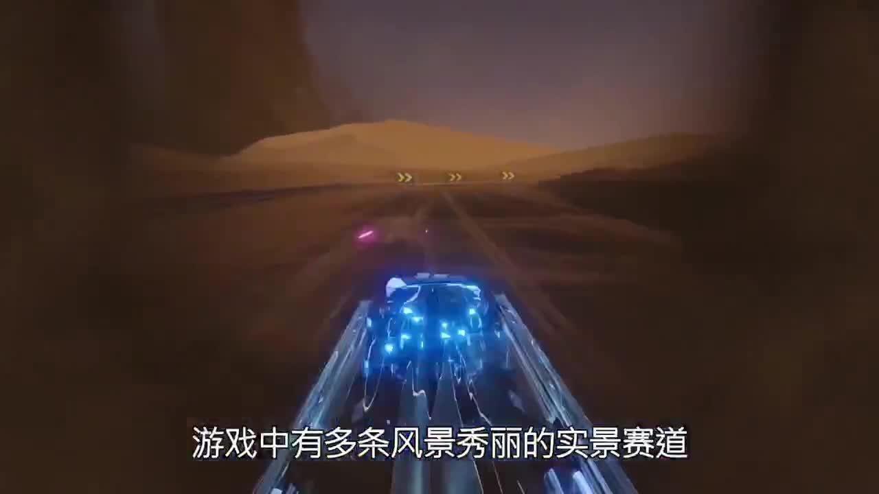 王牌竞速冲冲冲 第2段
