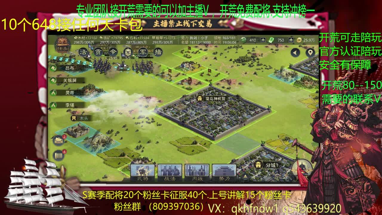 专业团队接开荒.欢迎定购