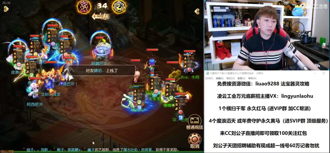 免费接所有资源 备战2021