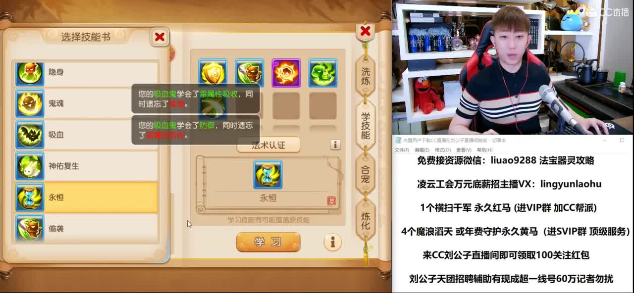 免费接所有资源 备战2021