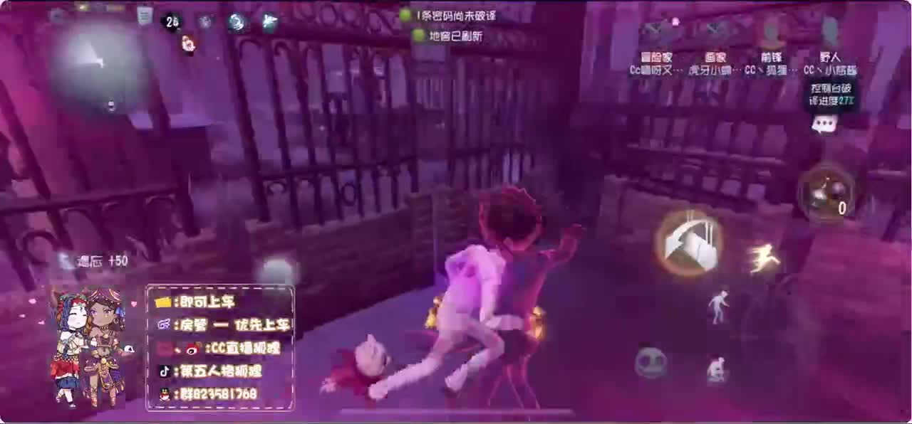 反向冲榜