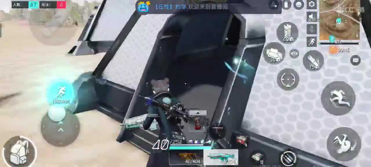 游戏滴滴