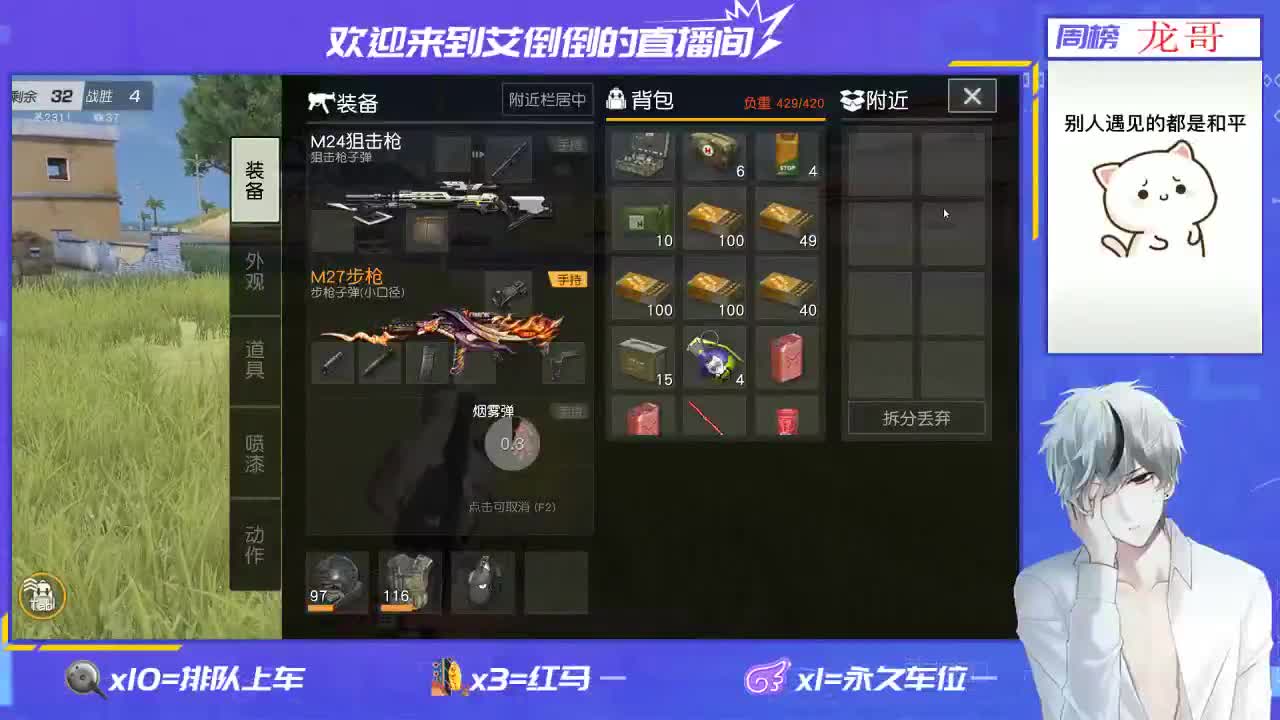 开心就好 第1段