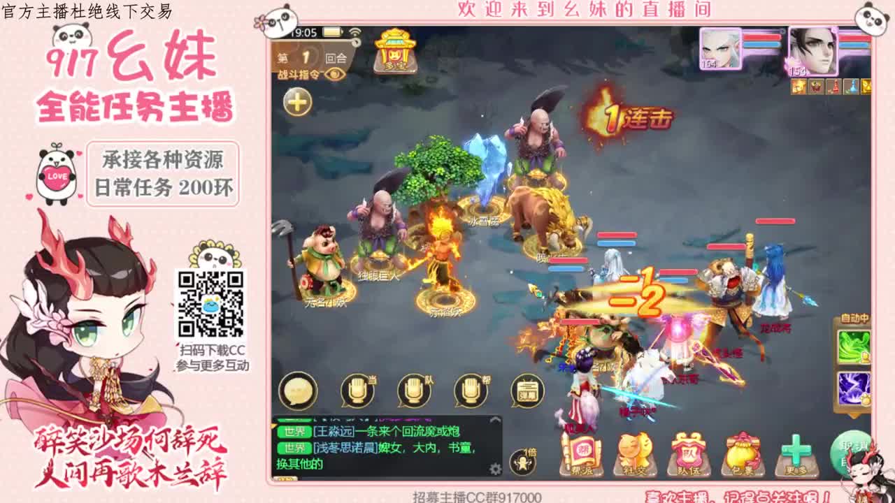放荡不羁爱自由 第2段