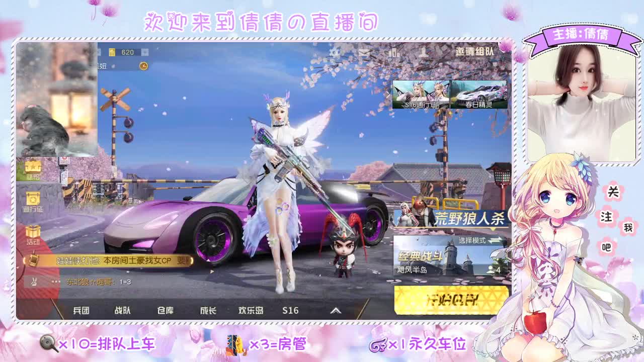 虾 80