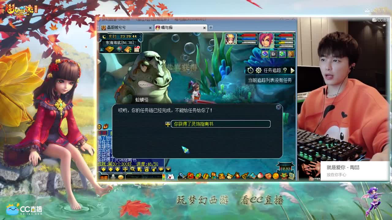 【资源鉴定】雪无开环成功逆袭【CC情报站】