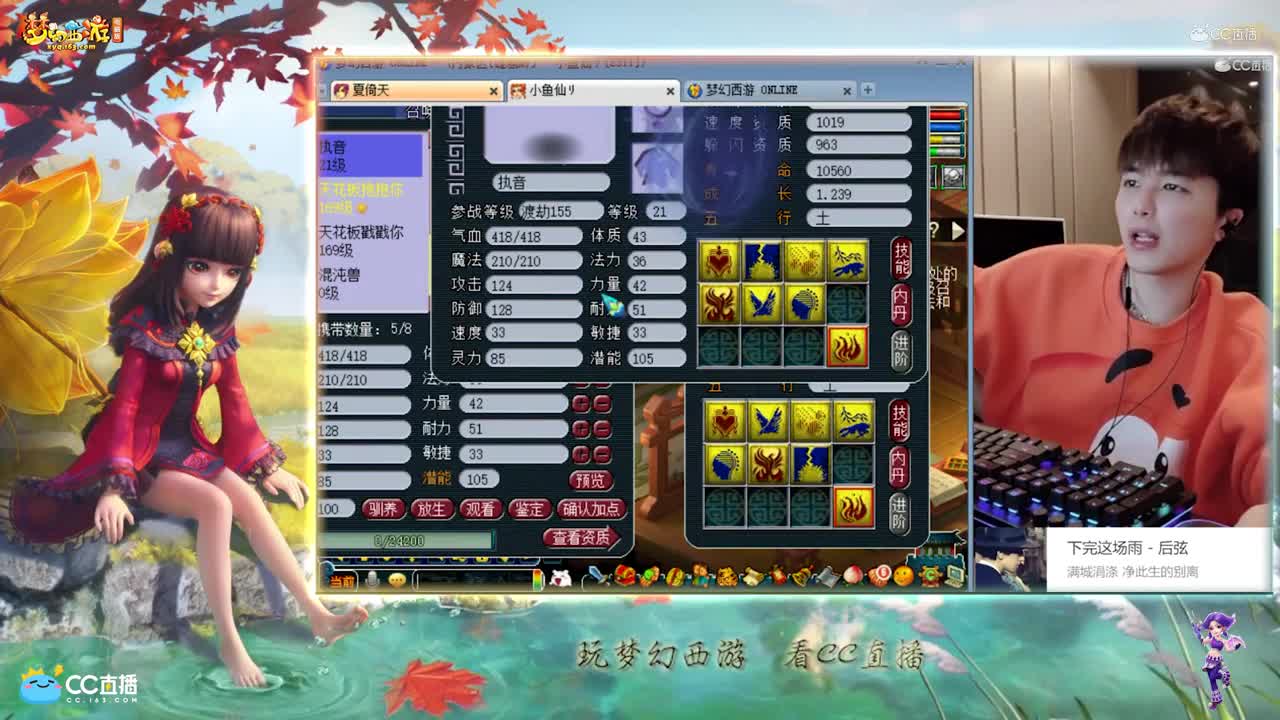 【打书炼妖】雪无打书双特殊须弥执音这个太难了【CC情报站】