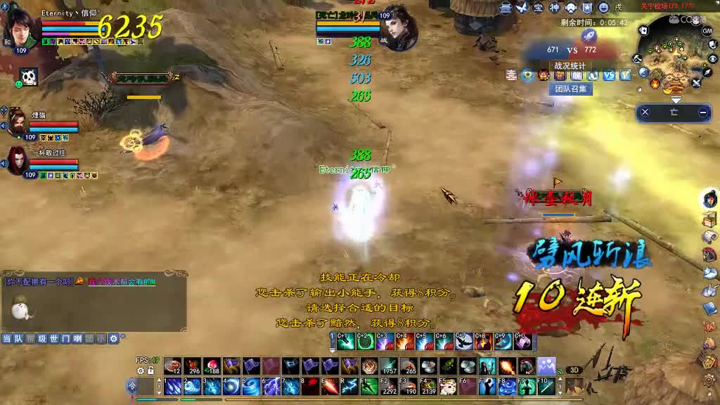 久久109方士