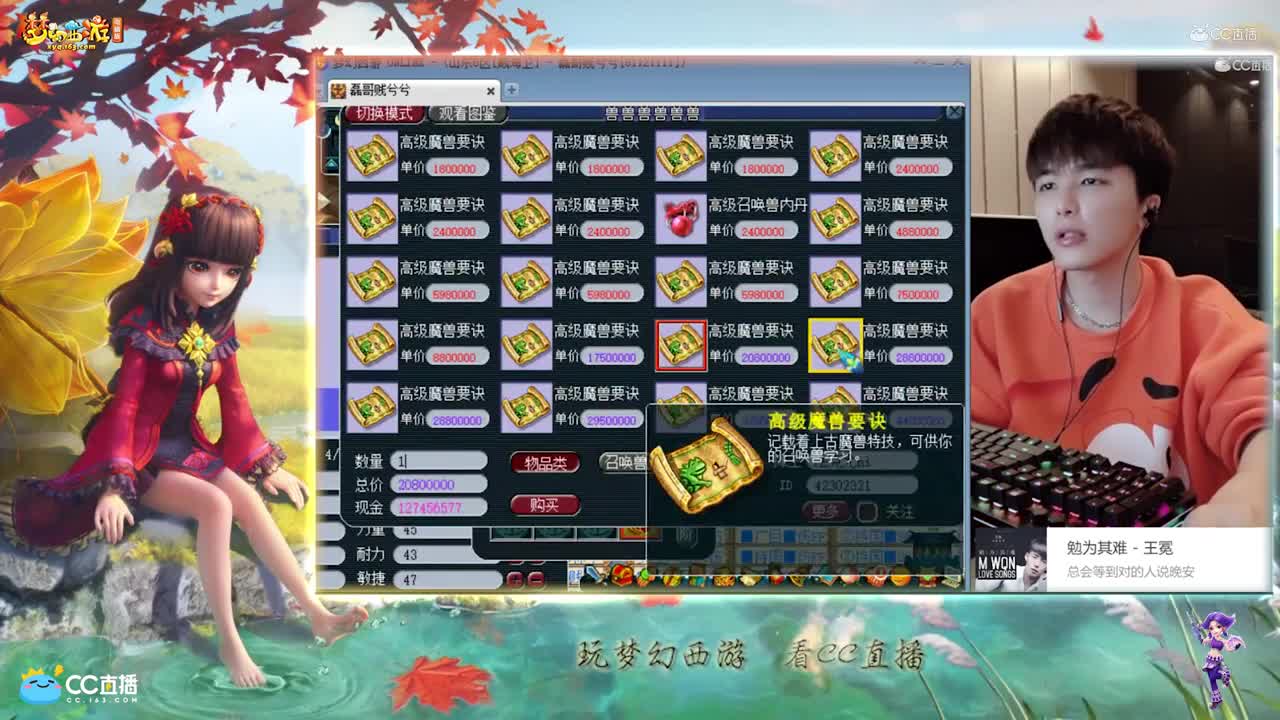 【打书炼妖】雪无打书须弥画魂【CC情报站】