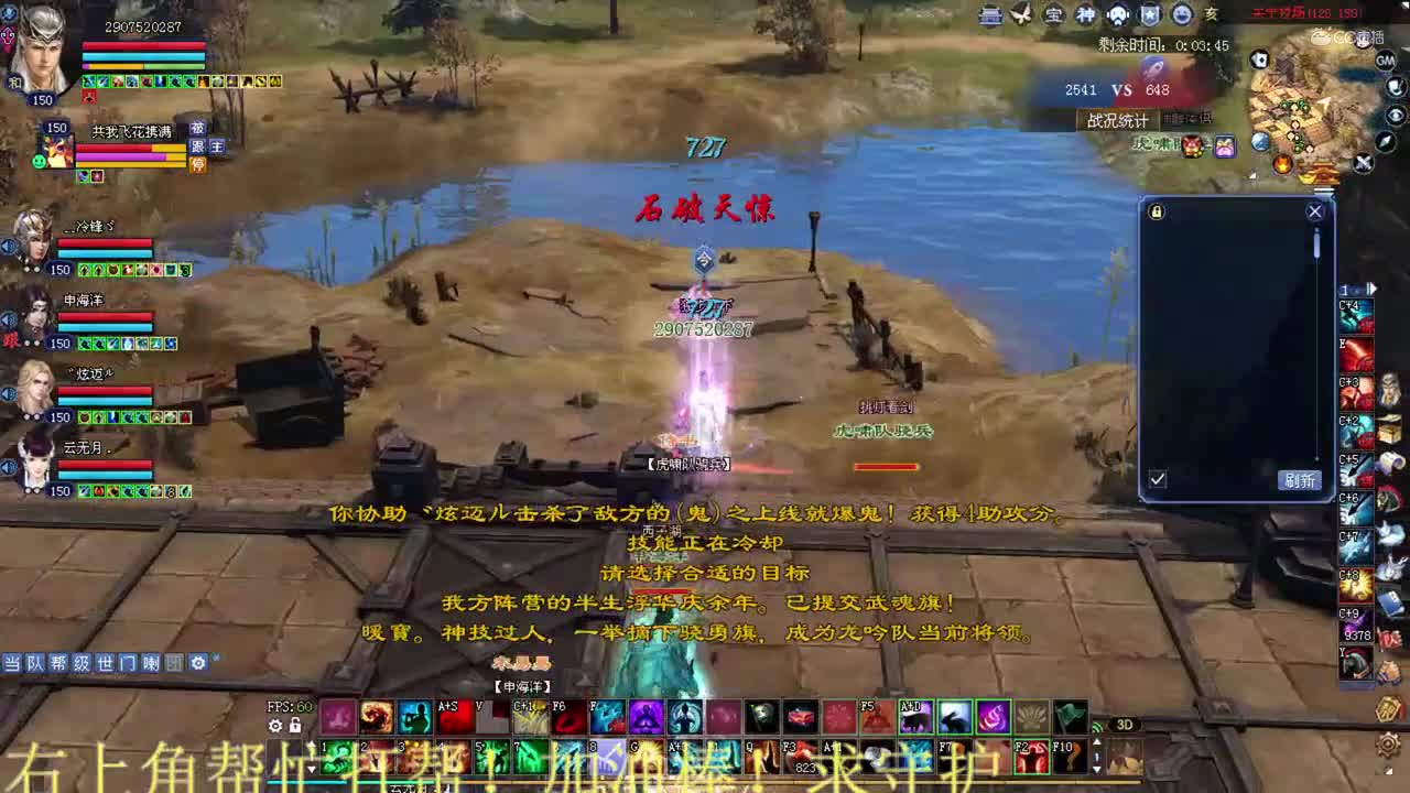 珺心150射手