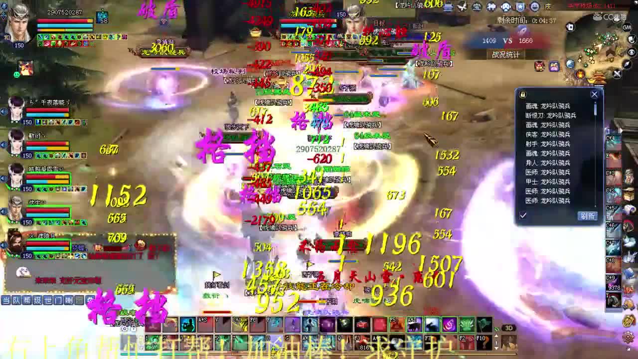 珺心150射手2