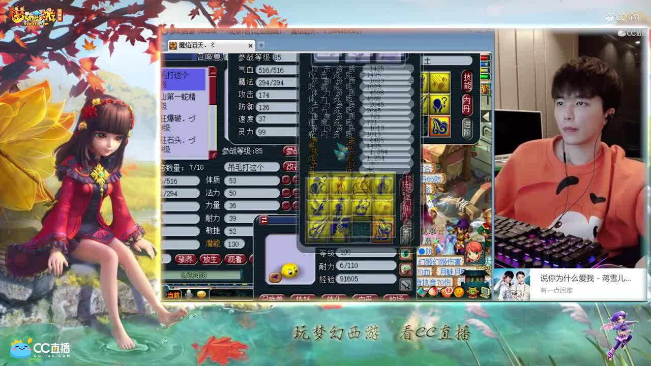 【打书炼妖】雪无打书10技能皮蛋蛇皮【CC情报站】