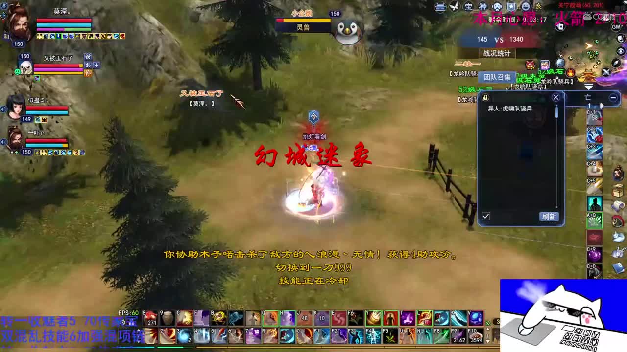 卡卡150断刀2