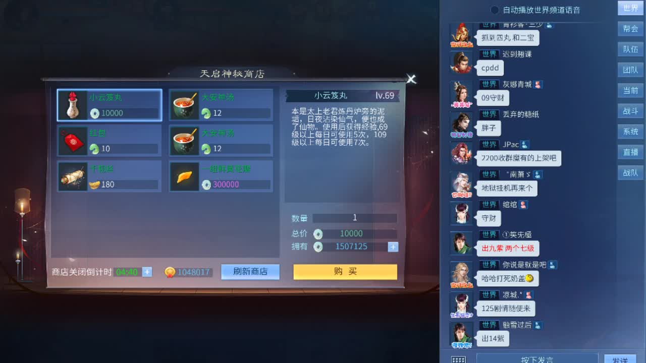 阿瓜~~