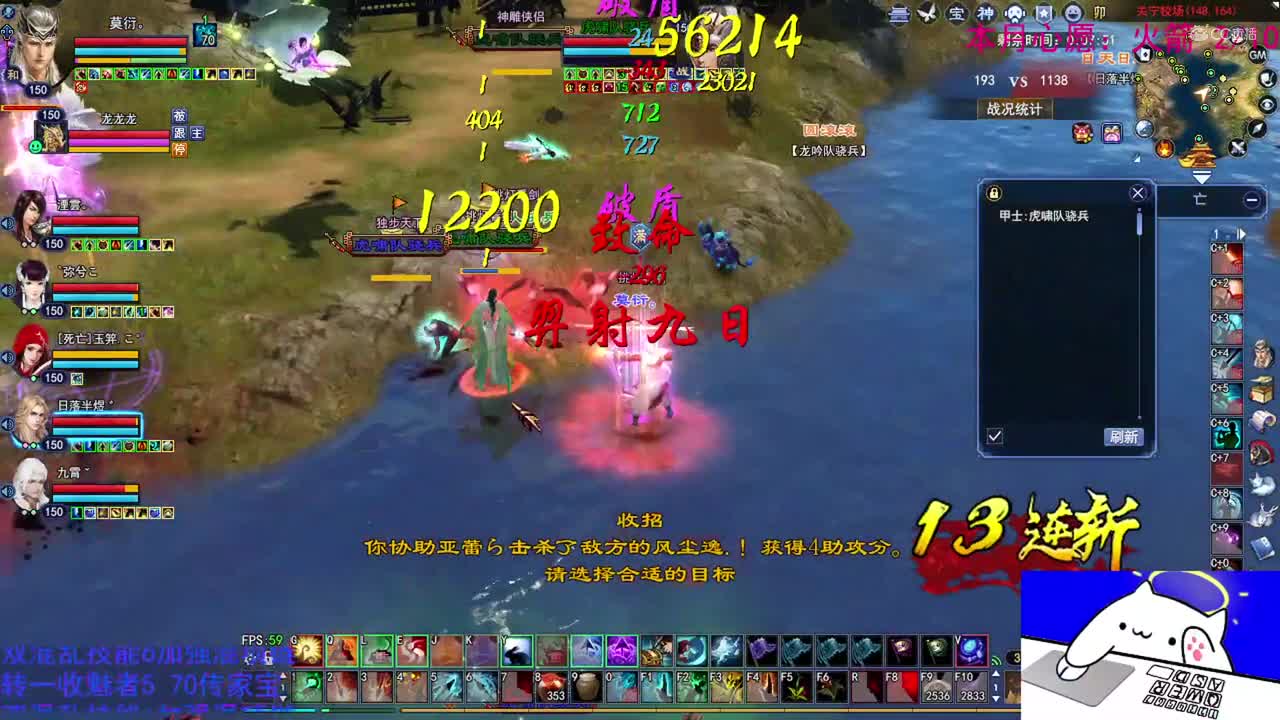卡卡150射手2