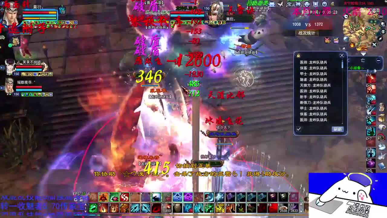 卡卡150射手3