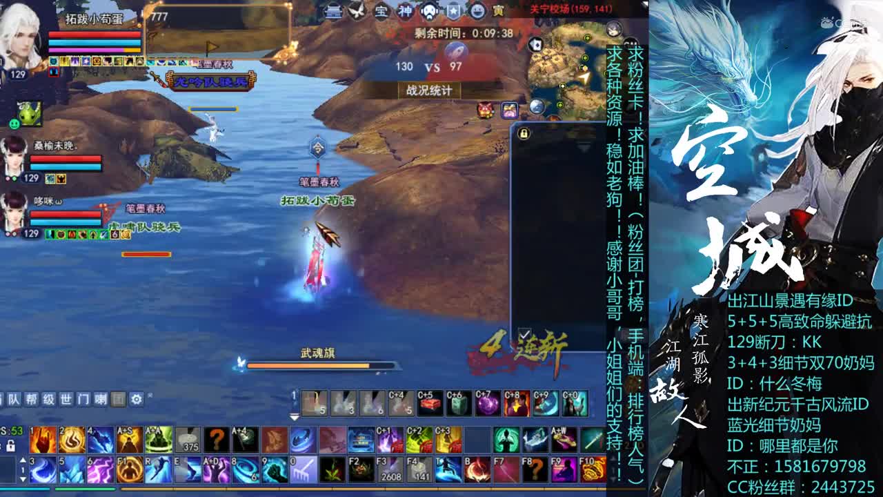 空城129天狼