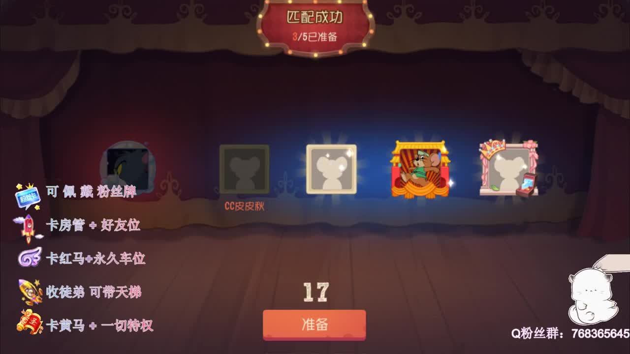 疯狂上分