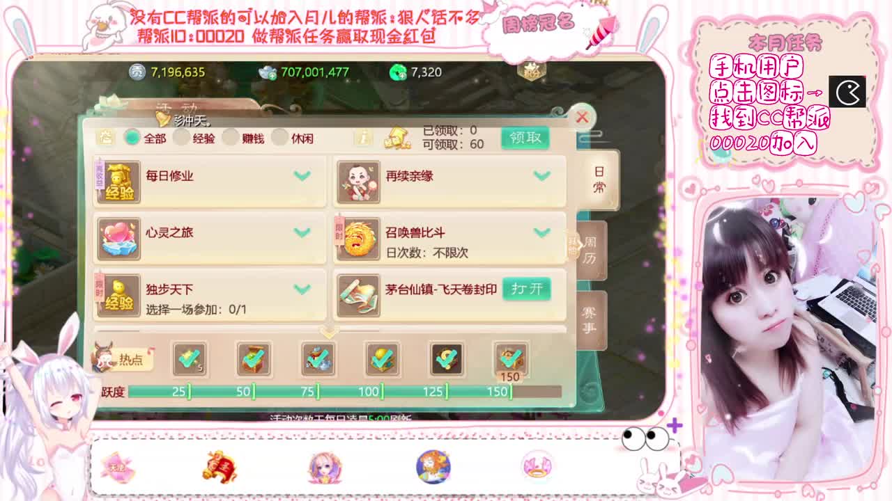 人美声甜的小姐姐