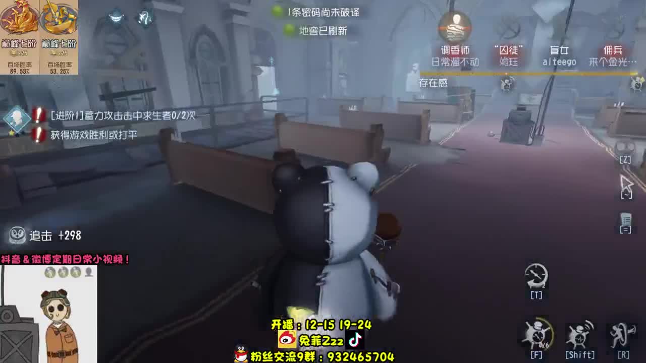 光速上分~监管排位~