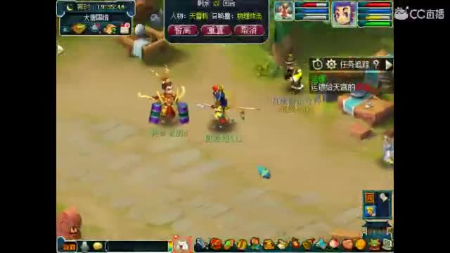 卖组咋咋09时代 第1段