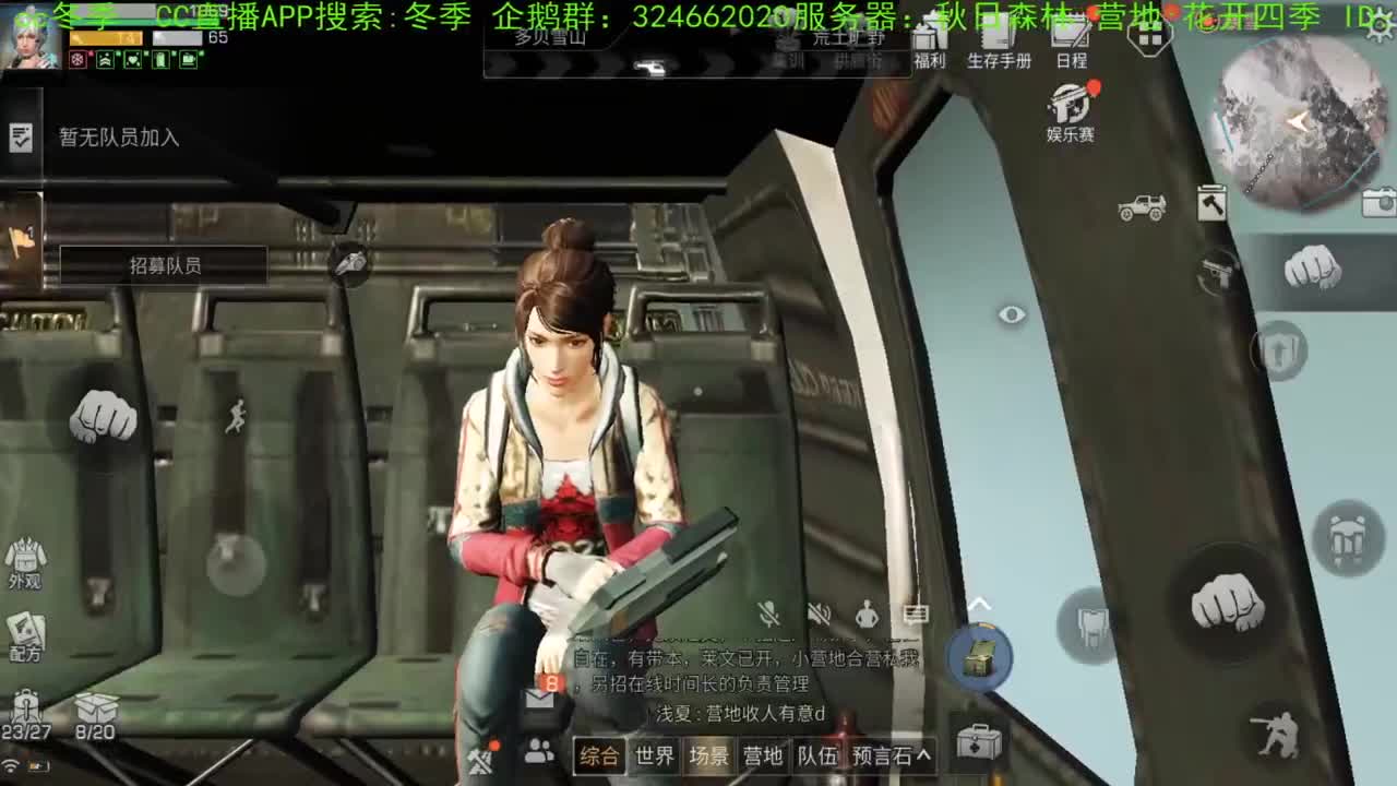 谢谢送的加油棒！！！！