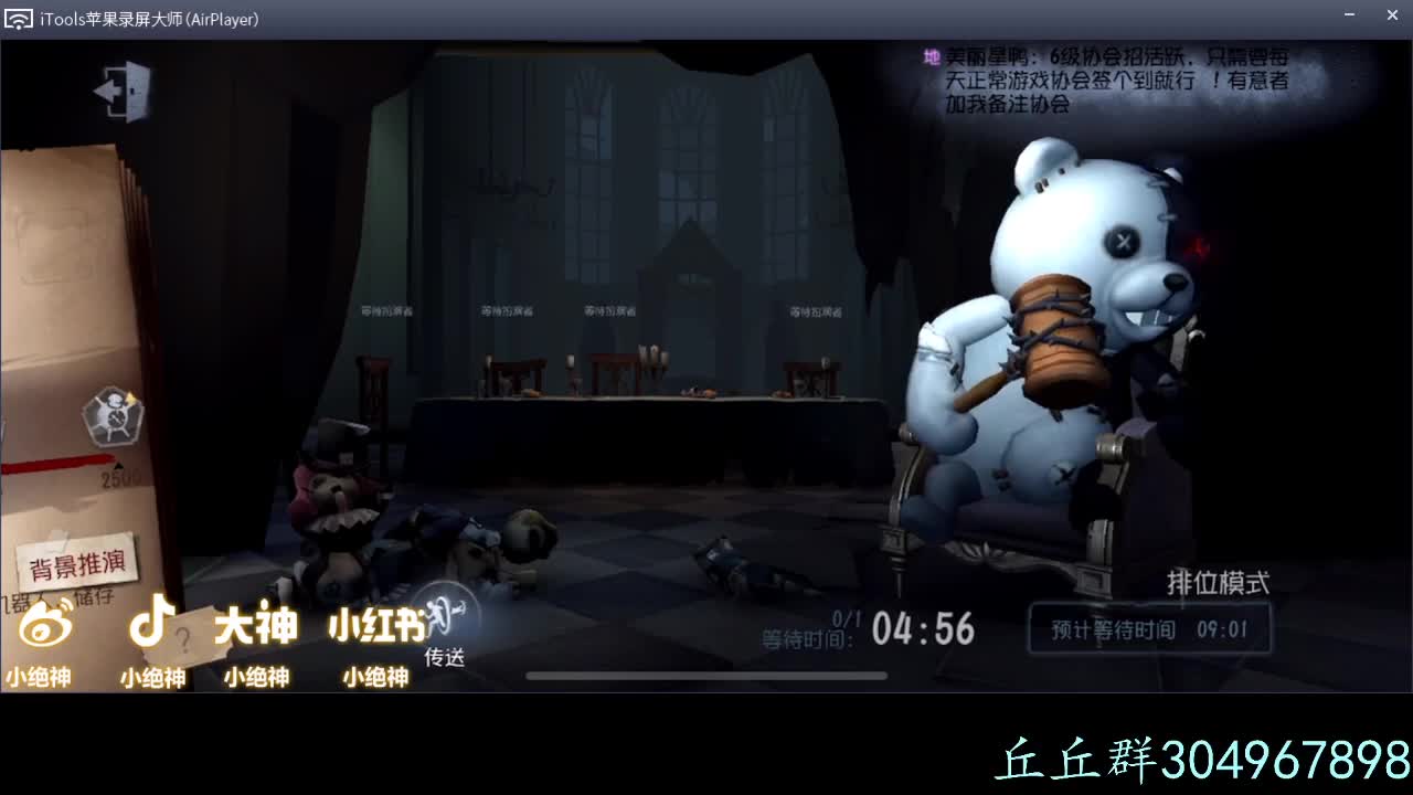 搬个椅子进来一起等车~