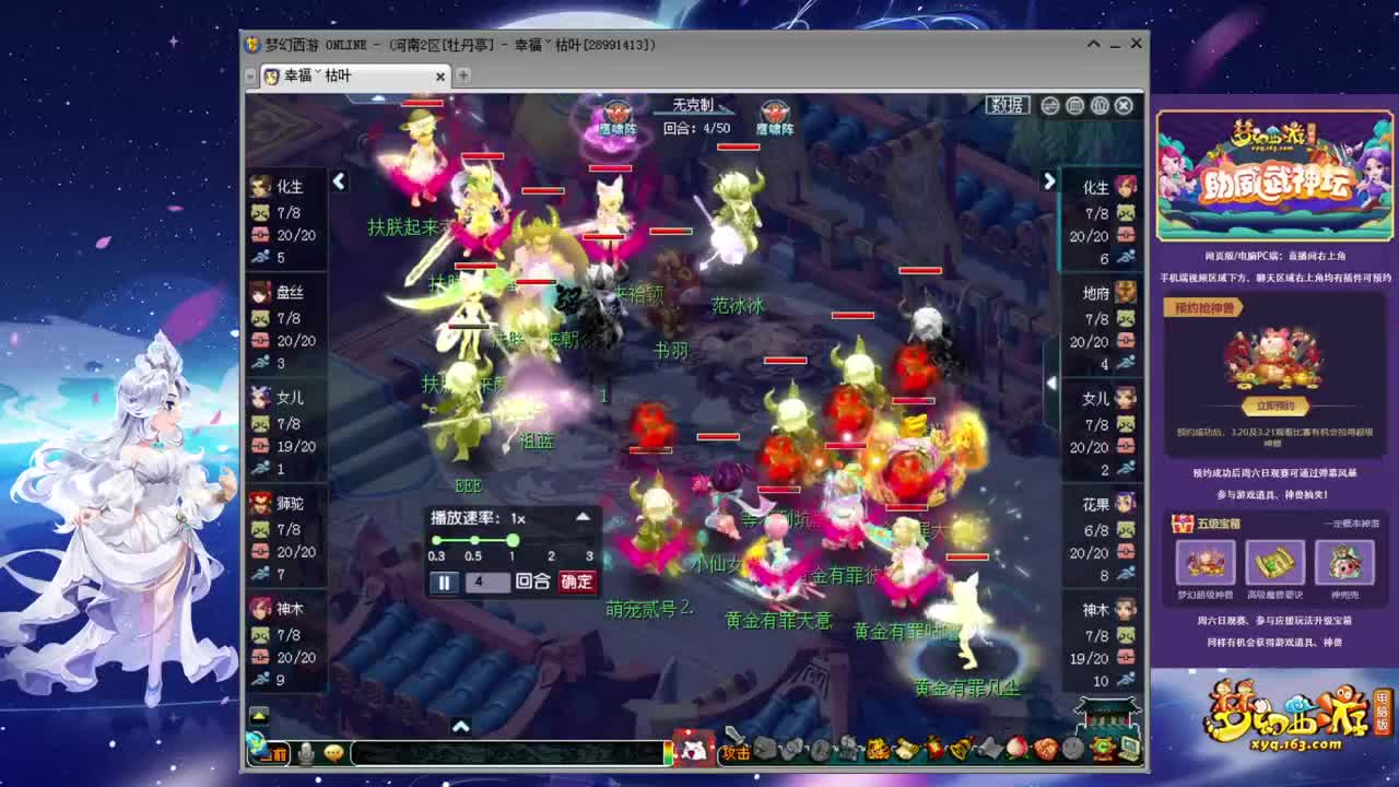 牡丹亭小胖妞❤加油努力 第1段