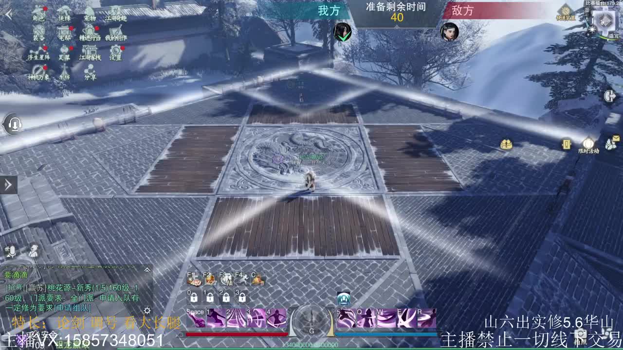 一梦有你，幸甚~ 第1段