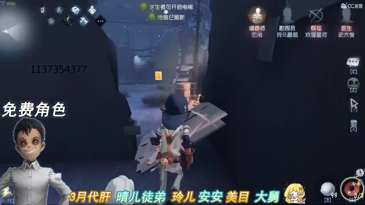 是你的小野兽 第1段