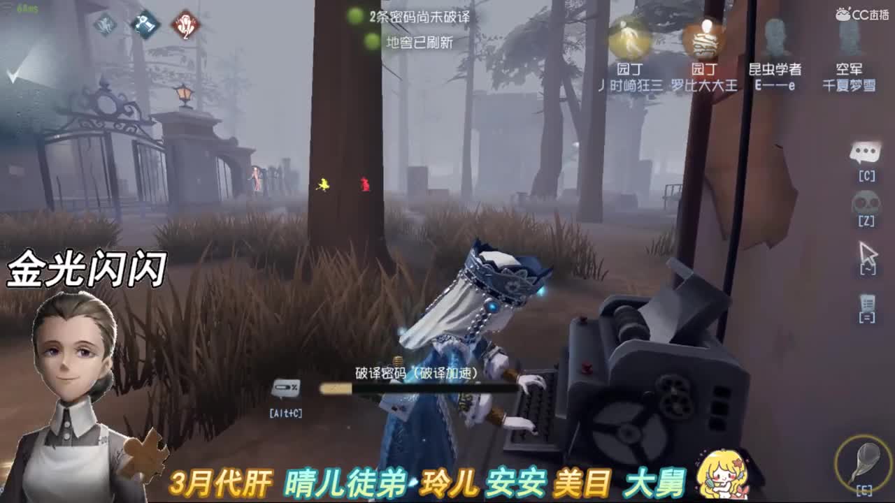 是你的小野兽 第2段