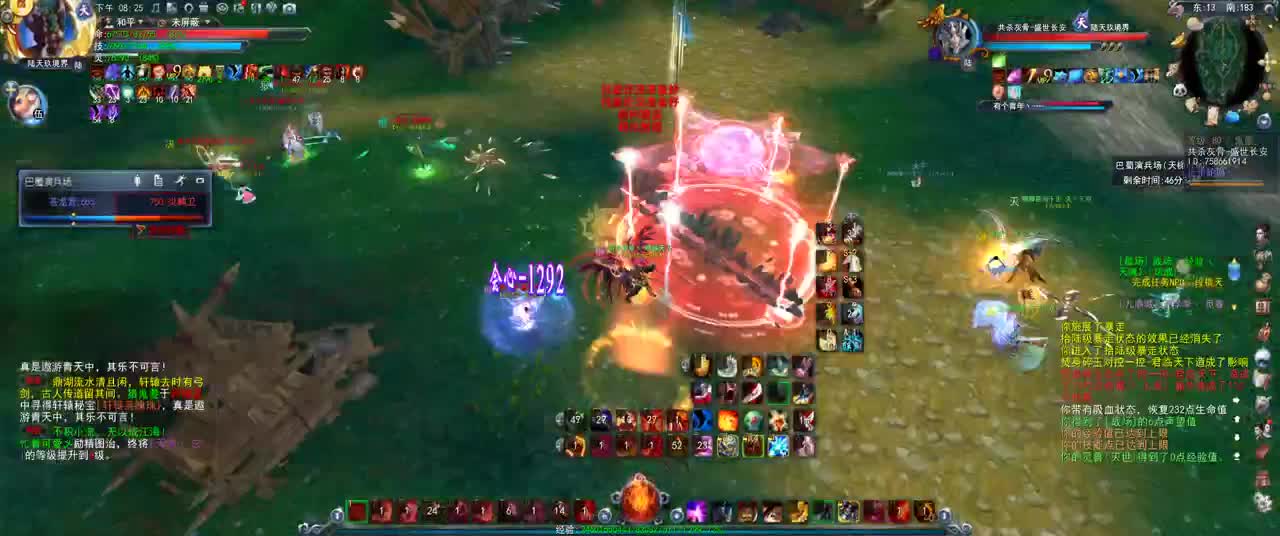 第一破甲会心HH 第1段